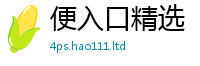 2025新澳门天天精准大全谜语从2025最新免费资料大全手机版